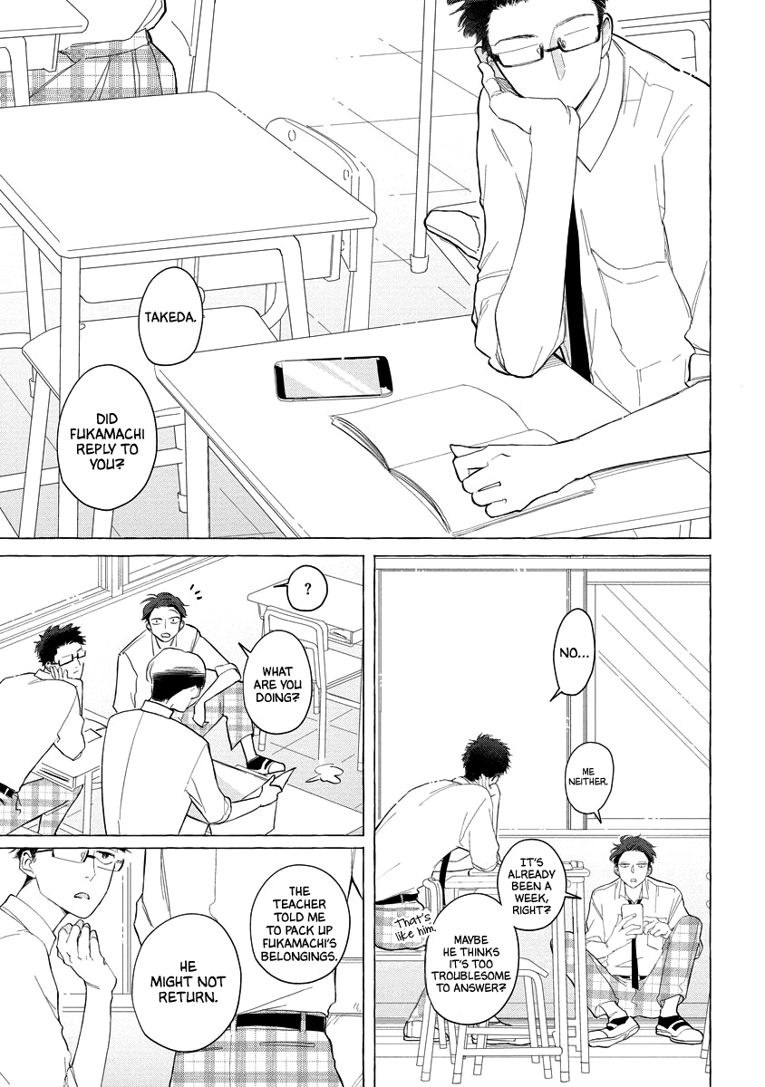 Koi wa Inamono Komarimono Vol. 1 Ch. 5 第9页