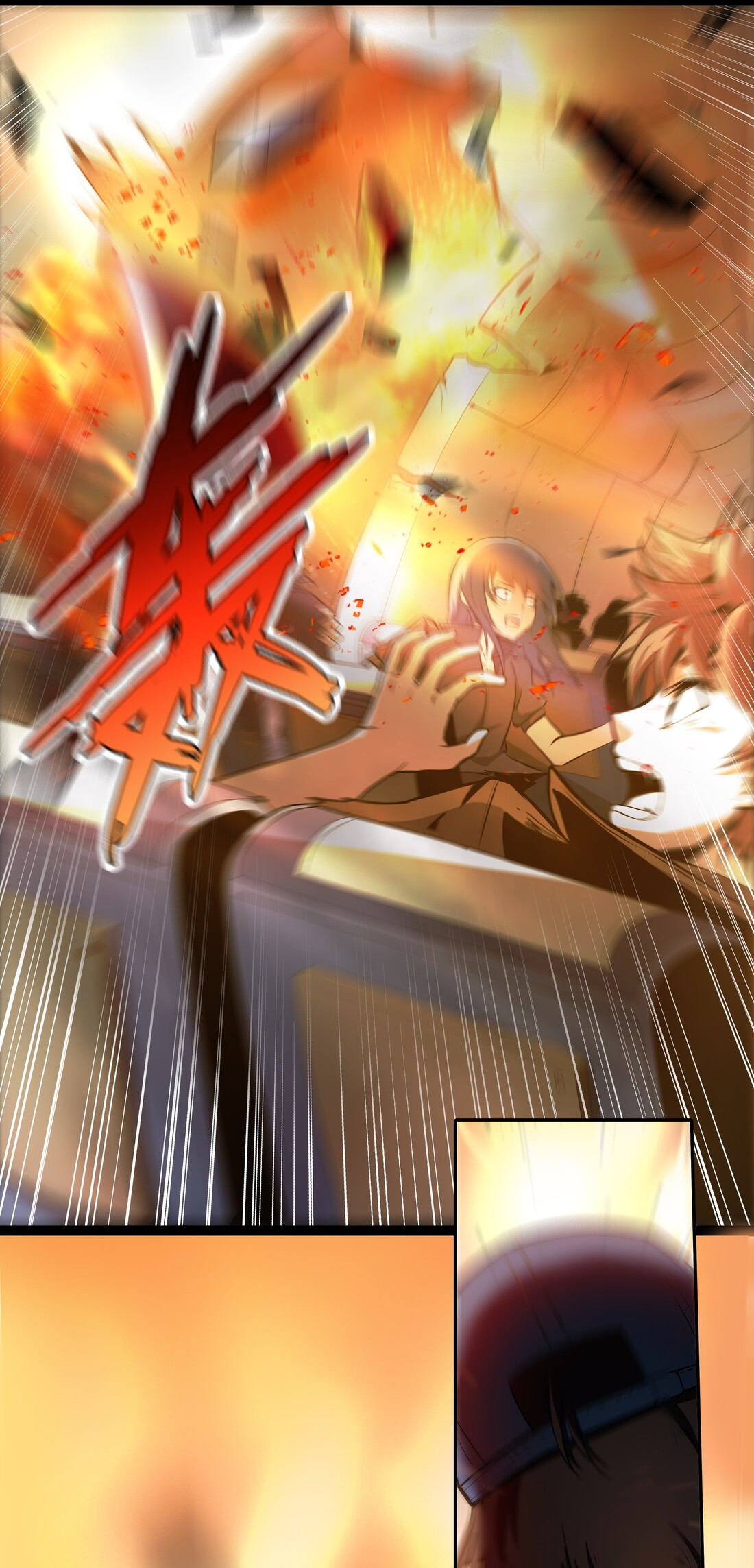 The Sword of Dawn Ch. 0 第11页