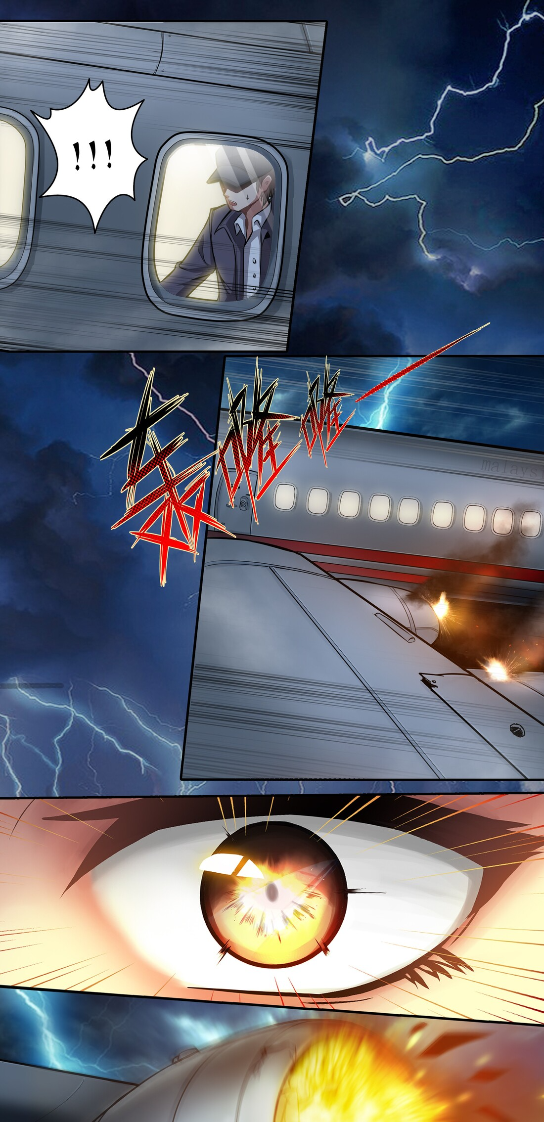 The Sword of Dawn Ch. 0 第9页