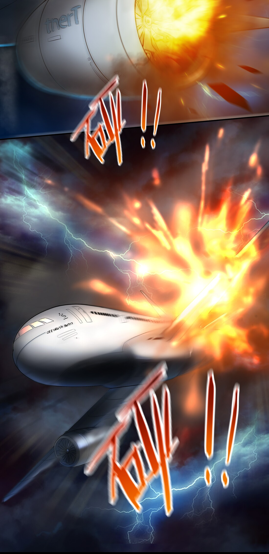 The Sword of Dawn Ch. 0 第10页