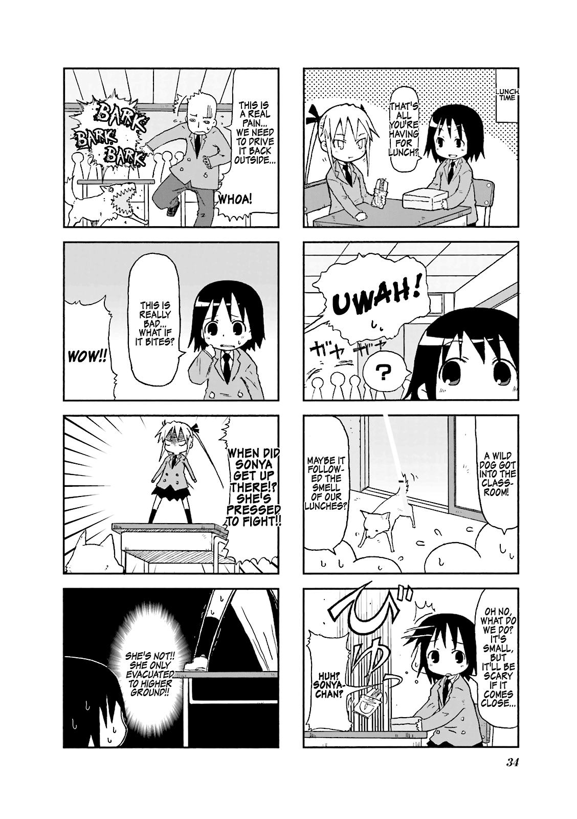 Kill Me Baby Volume 1 Chapter 4 (2008-04) 第2页