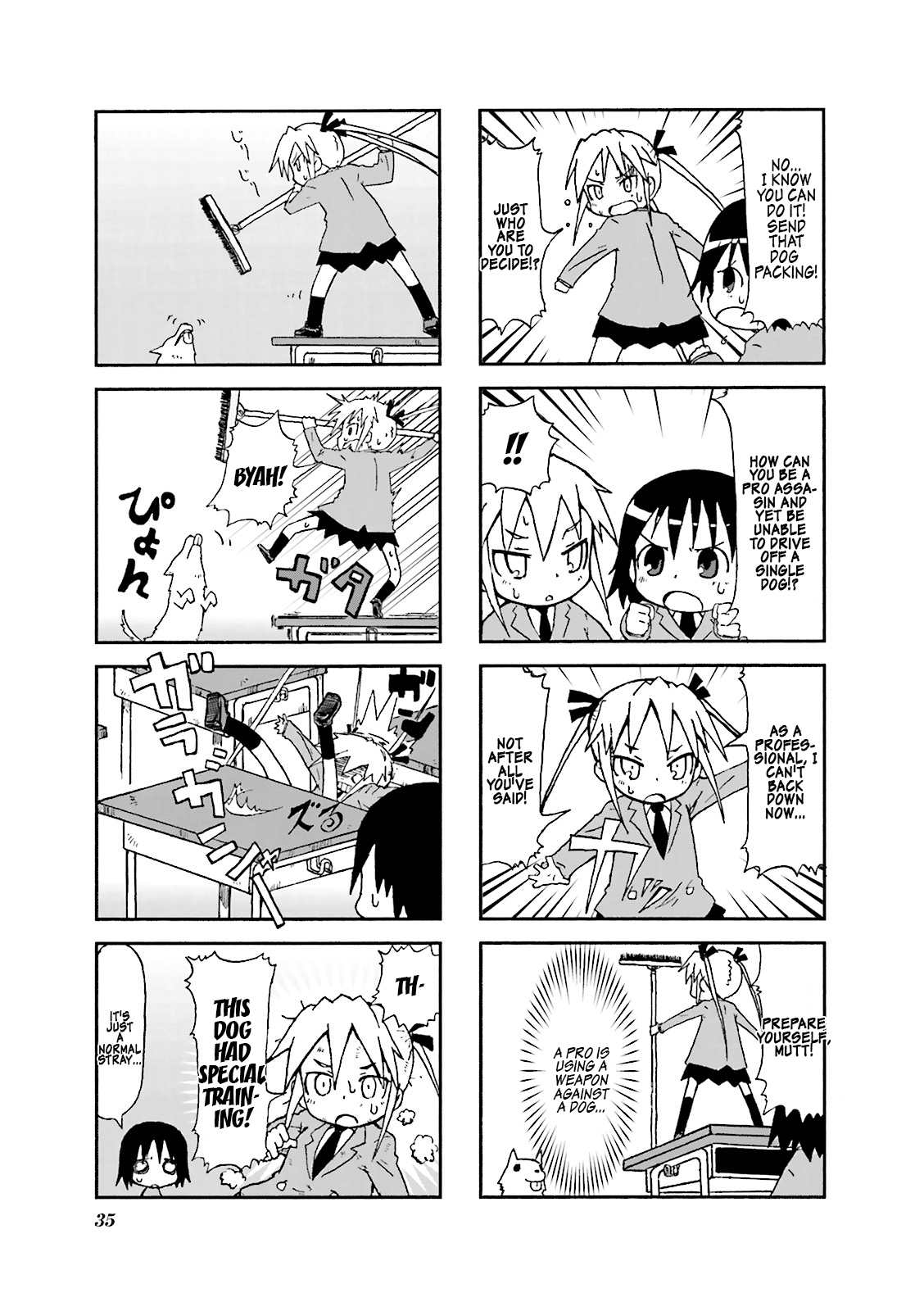Kill Me Baby Volume 1 Chapter 4 (2008-04) 第3页