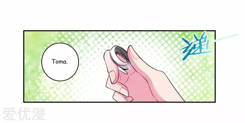 Above All Gods Ch. 4 第18页