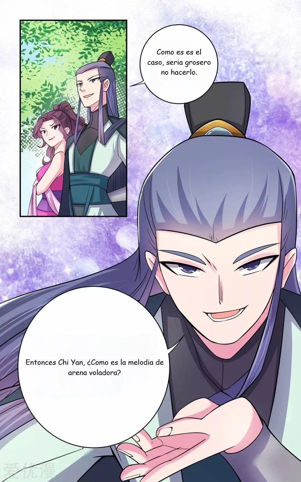 Above All Gods Ch. 4 第23页