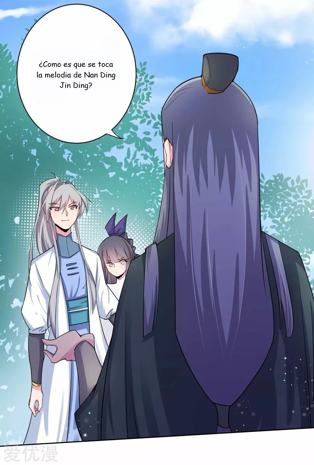 Above All Gods Ch. 4 第37页