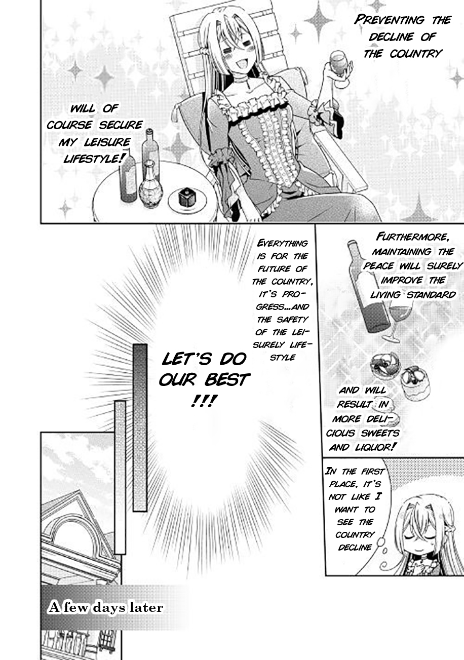 The Villainess with Special Circumstances Vol. 1 Ch. 3 第12页
