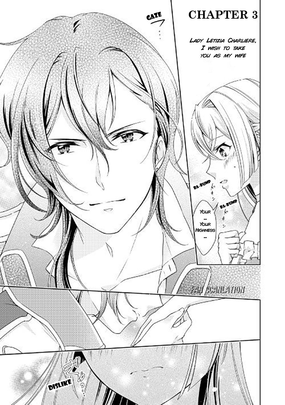 The Villainess with Special Circumstances Vol. 1 Ch. 3 第3页
