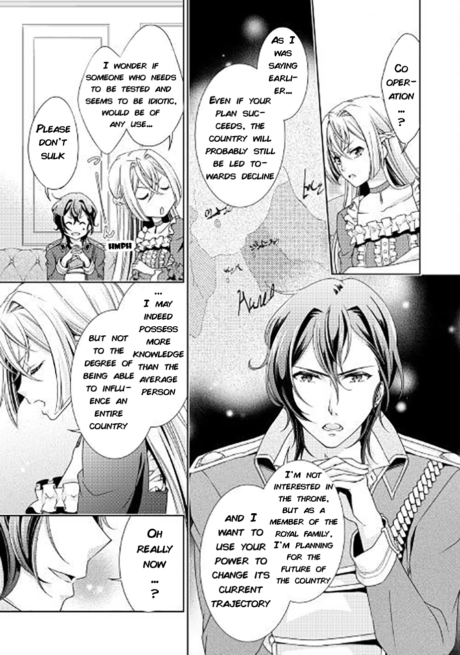 The Villainess with Special Circumstances Vol. 1 Ch. 3 第7页