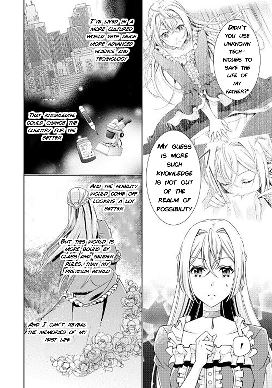 The Villainess with Special Circumstances Vol. 1 Ch. 3 第8页