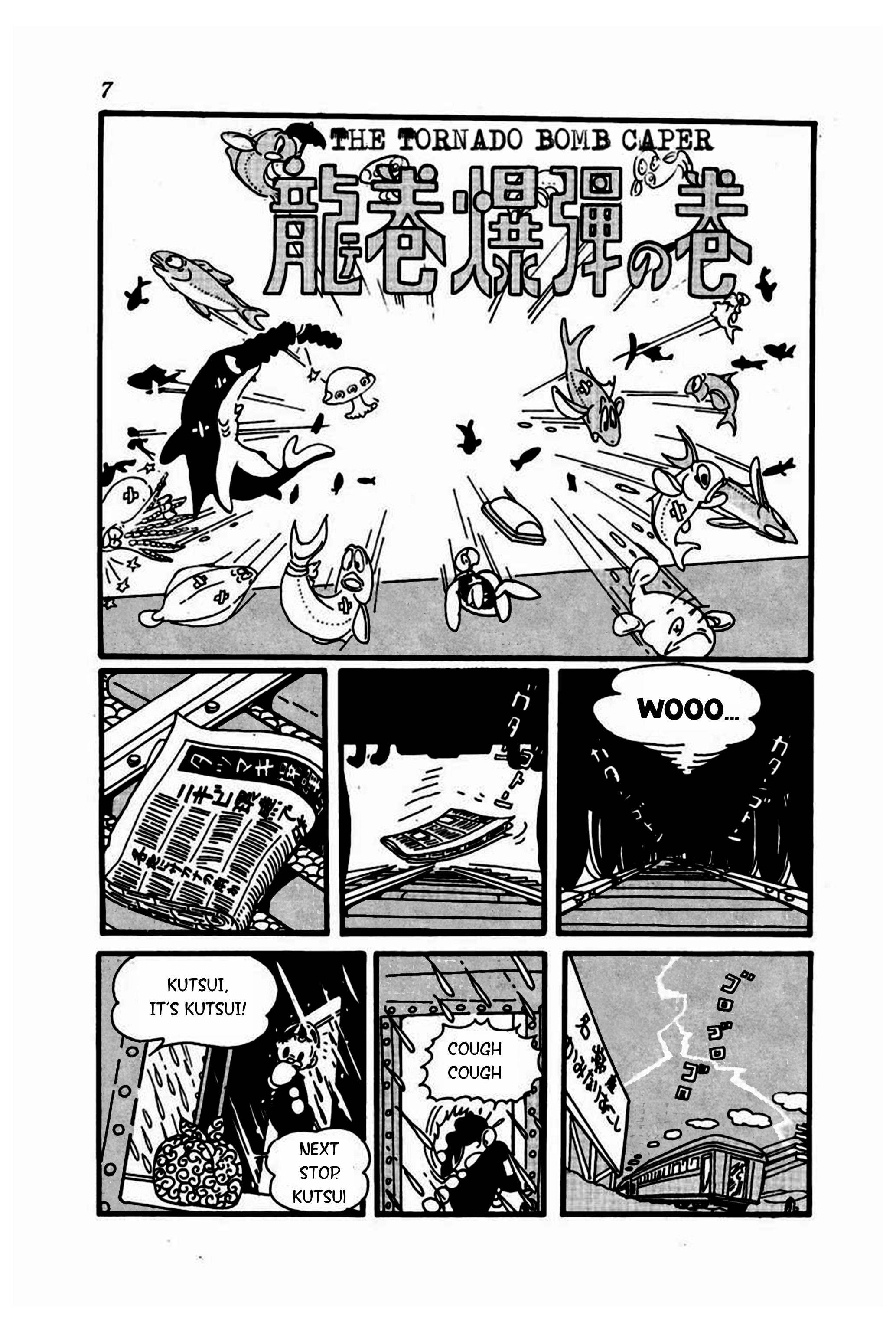 Chief Detective Kenichi 第3页