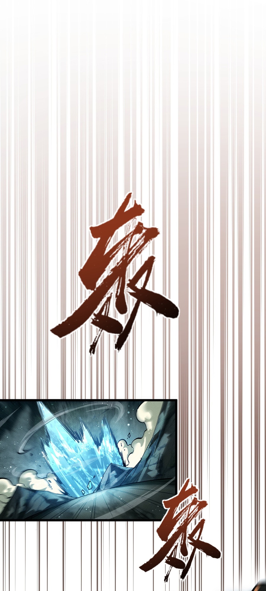 Full-Time Sword Cultivator 第5页