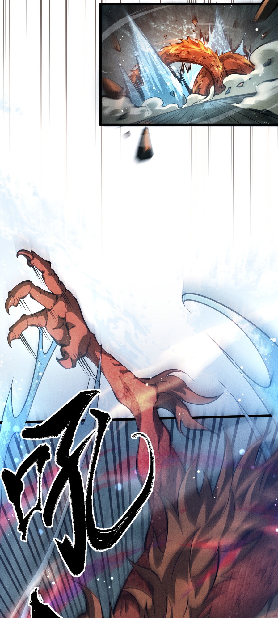 Full-Time Sword Cultivator 第6页