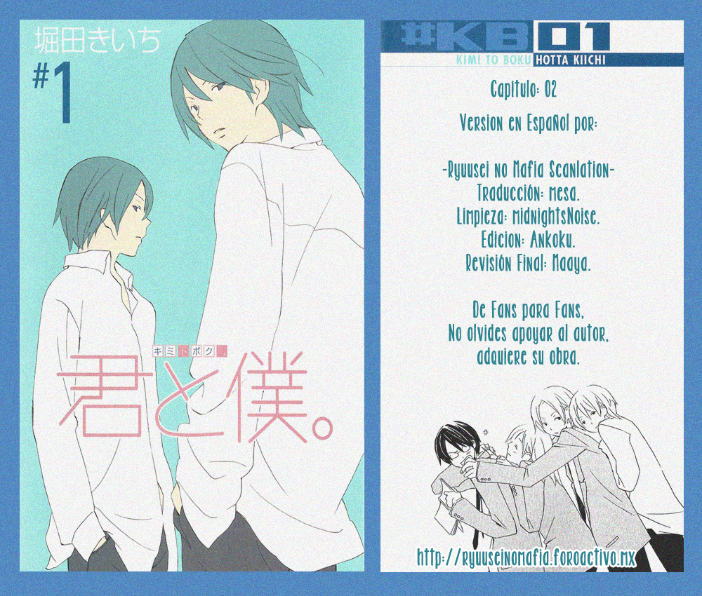 Kimi to Boku. El día que los tulipanes brotaron 第1页