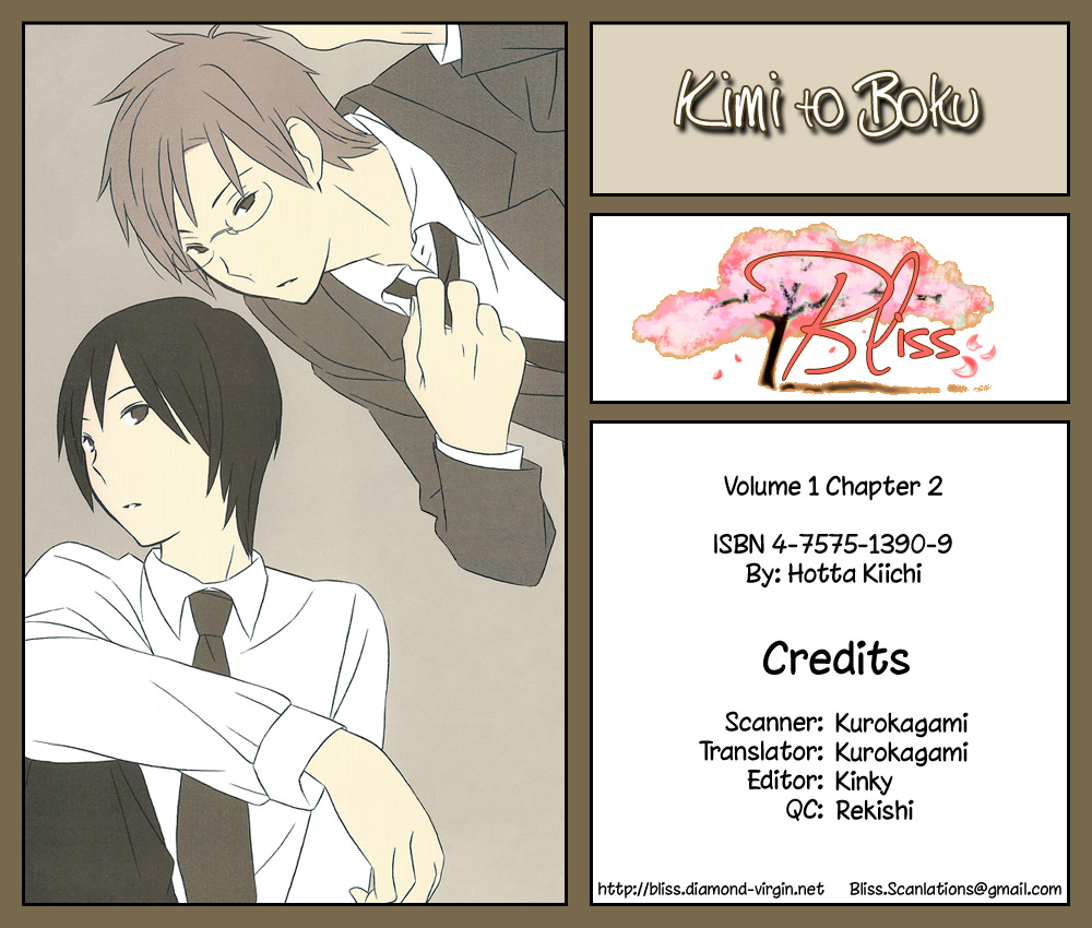 Kimi to Boku. El día que los tulipanes brotaron 第2页