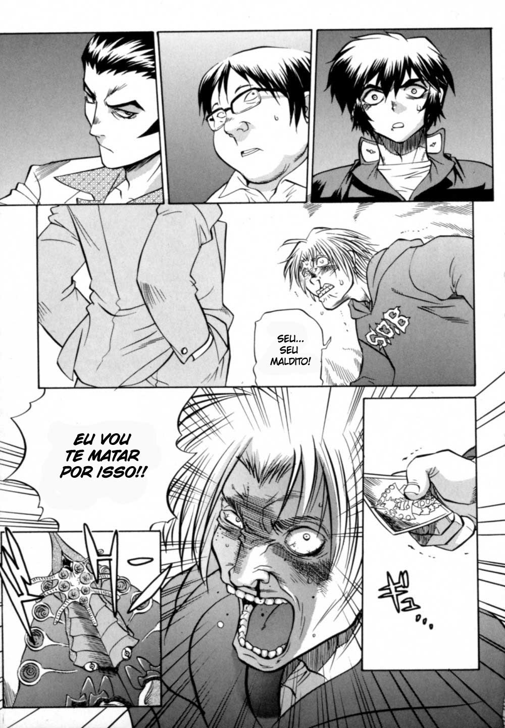 Chaosic Rune Encontro 第26页