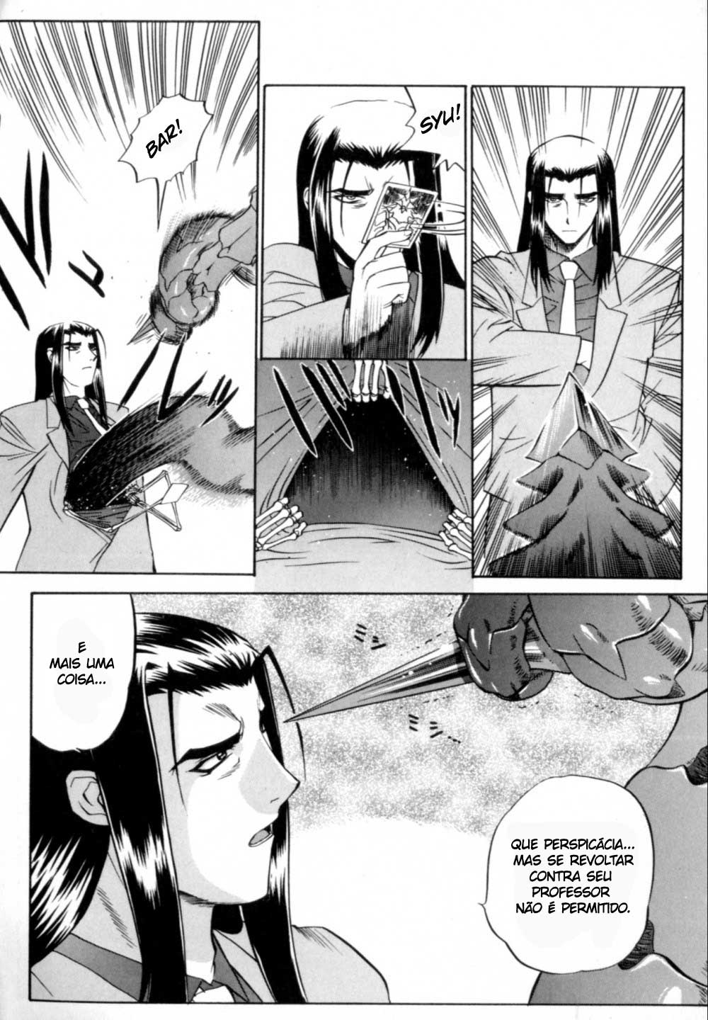 Chaosic Rune Encontro 第31页