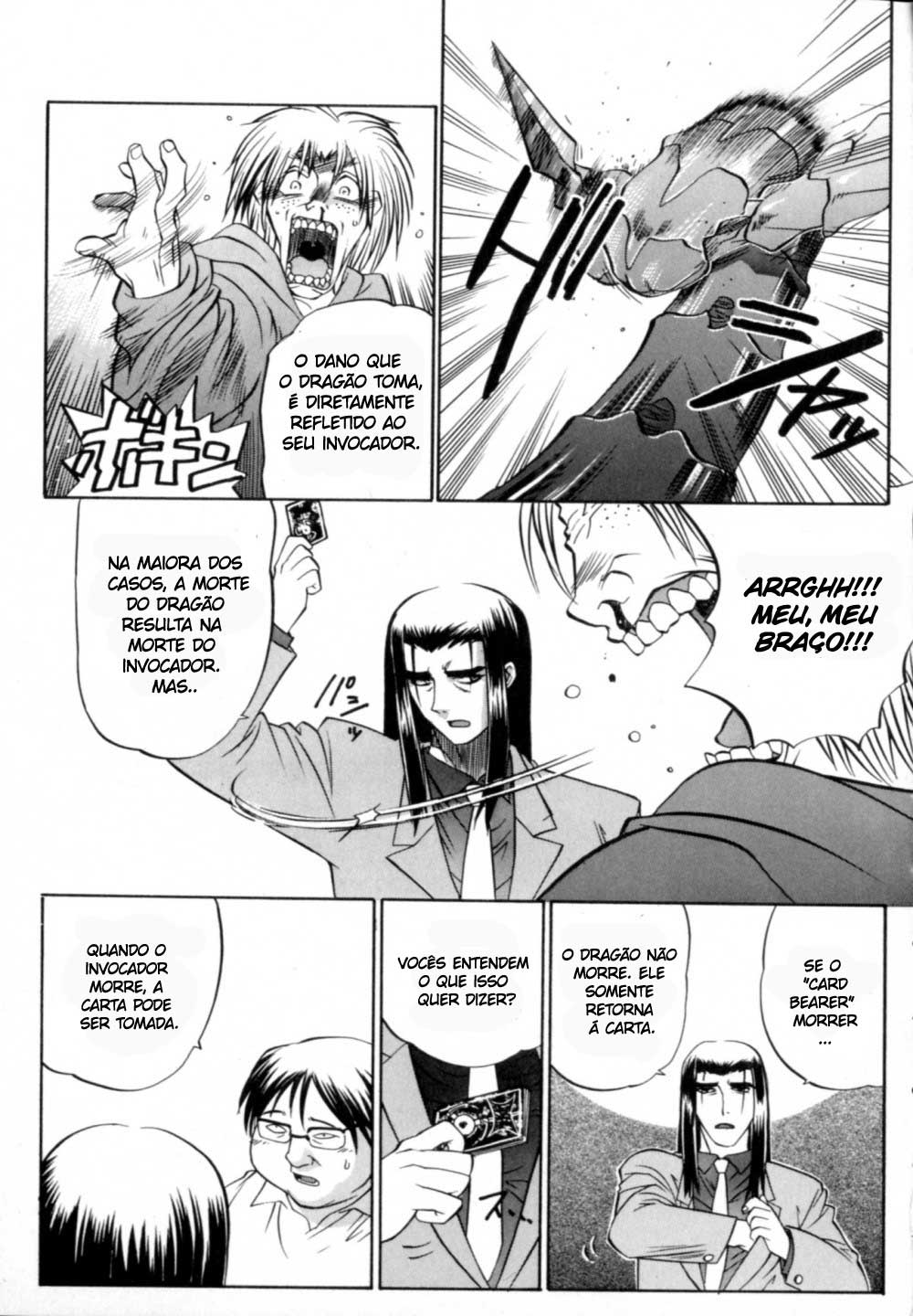 Chaosic Rune Encontro 第32页