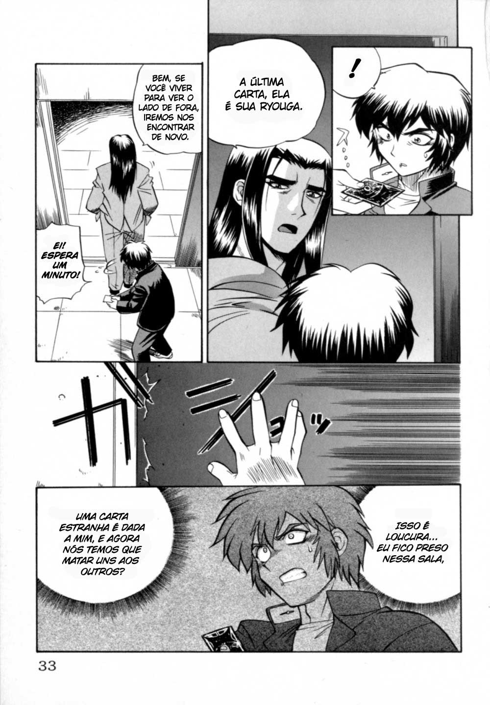 Chaosic Rune Encontro 第34页