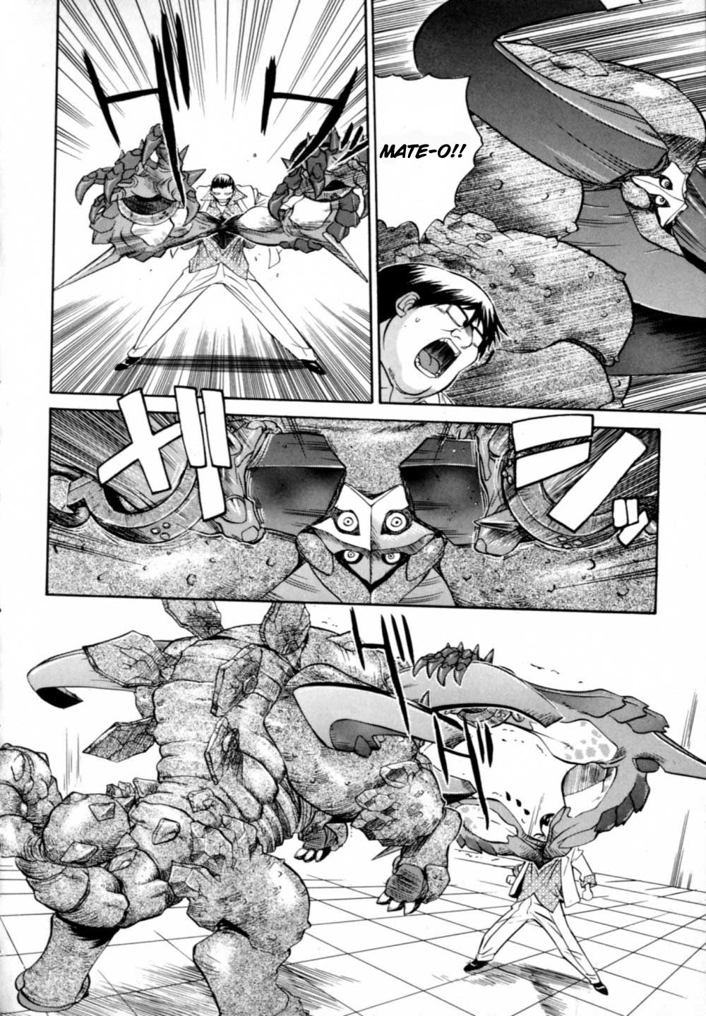 Chaosic Rune Encontro 第41页