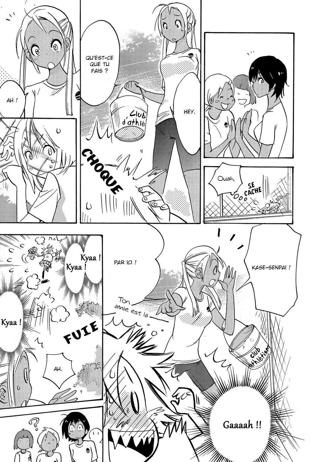 Kase-san Series Bicyclette et Kase-san 第13页