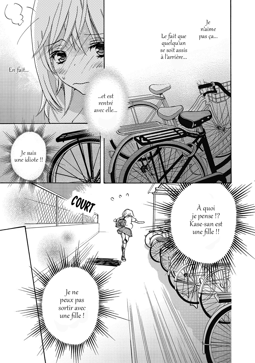 Kase-san Series Bicyclette et Kase-san 第15页