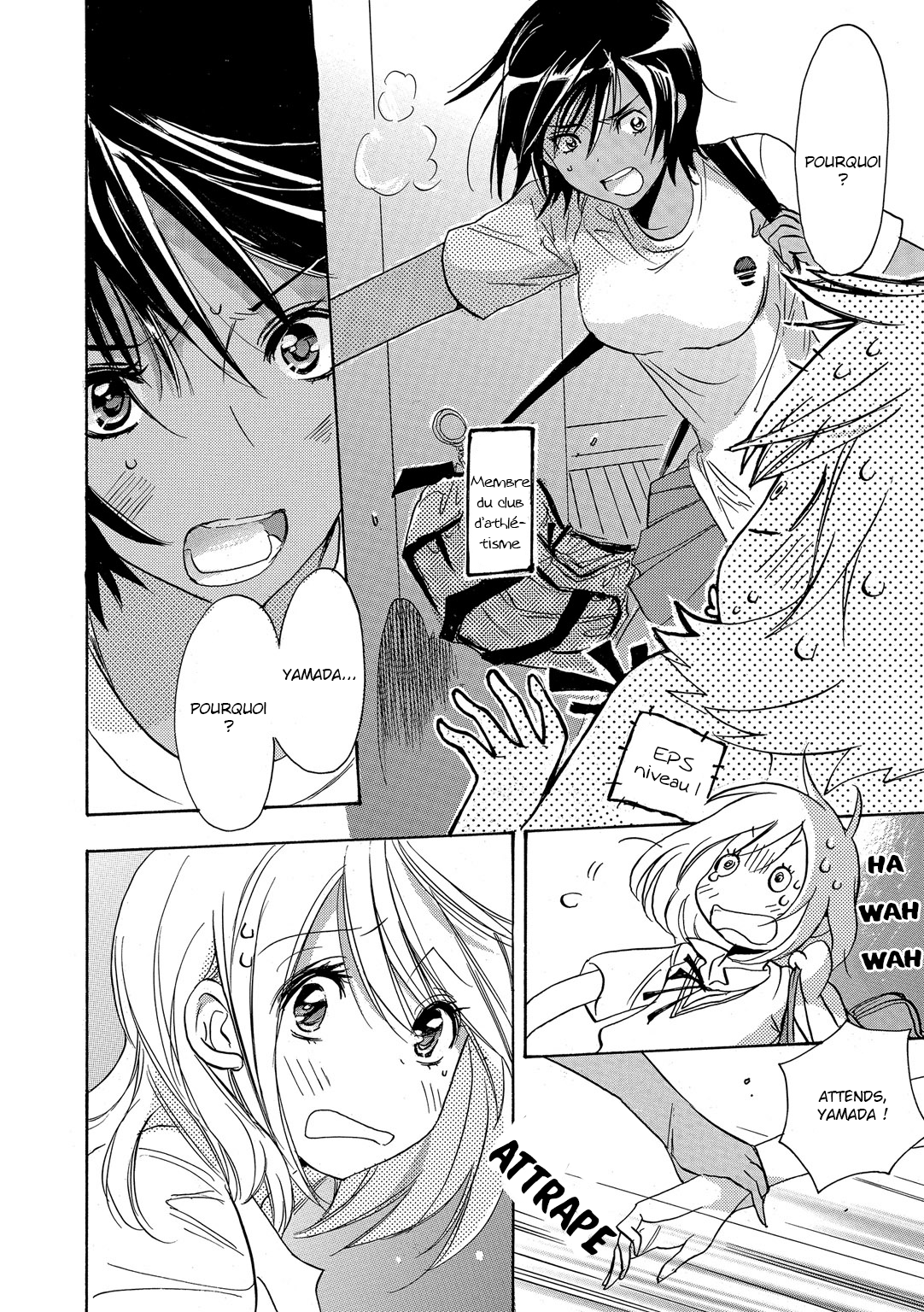 Kase-san Series Bicyclette et Kase-san 第20页