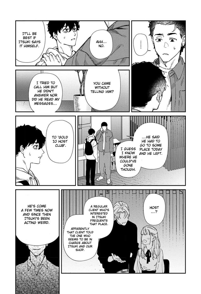 Harenai Sekai de Kimi Dake Mieru Vol. 1 Ch. 6 第14页