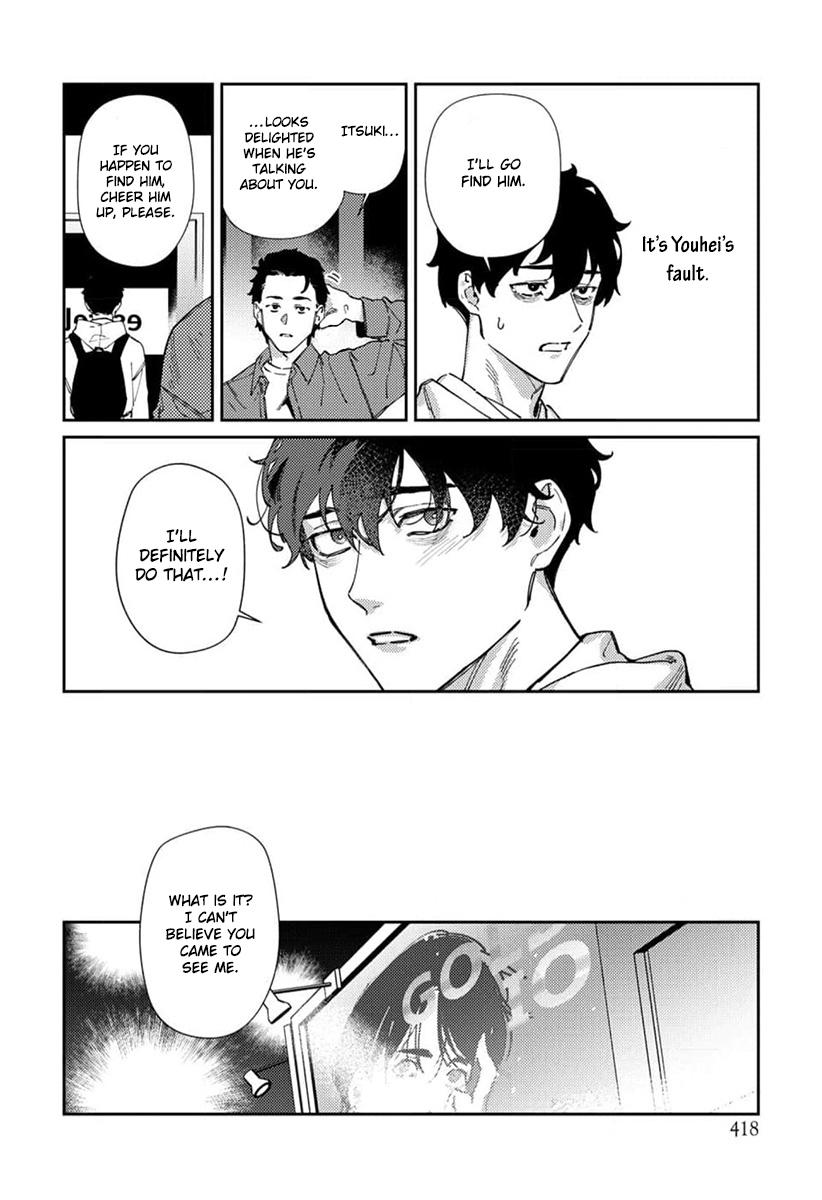 Harenai Sekai de Kimi Dake Mieru Vol. 1 Ch. 6 第15页