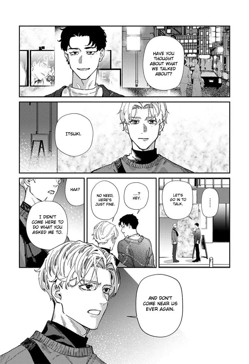 Harenai Sekai de Kimi Dake Mieru Vol. 1 Ch. 6 第16页