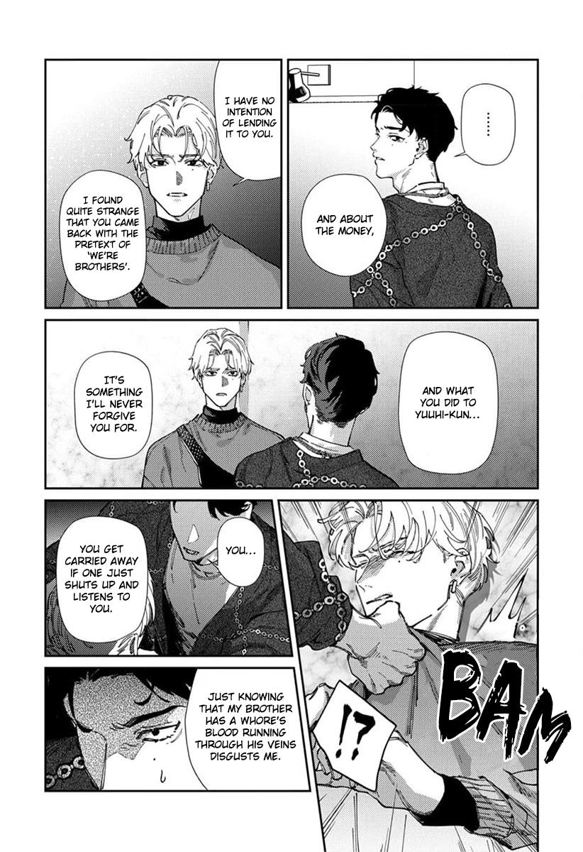 Harenai Sekai de Kimi Dake Mieru Vol. 1 Ch. 6 第17页