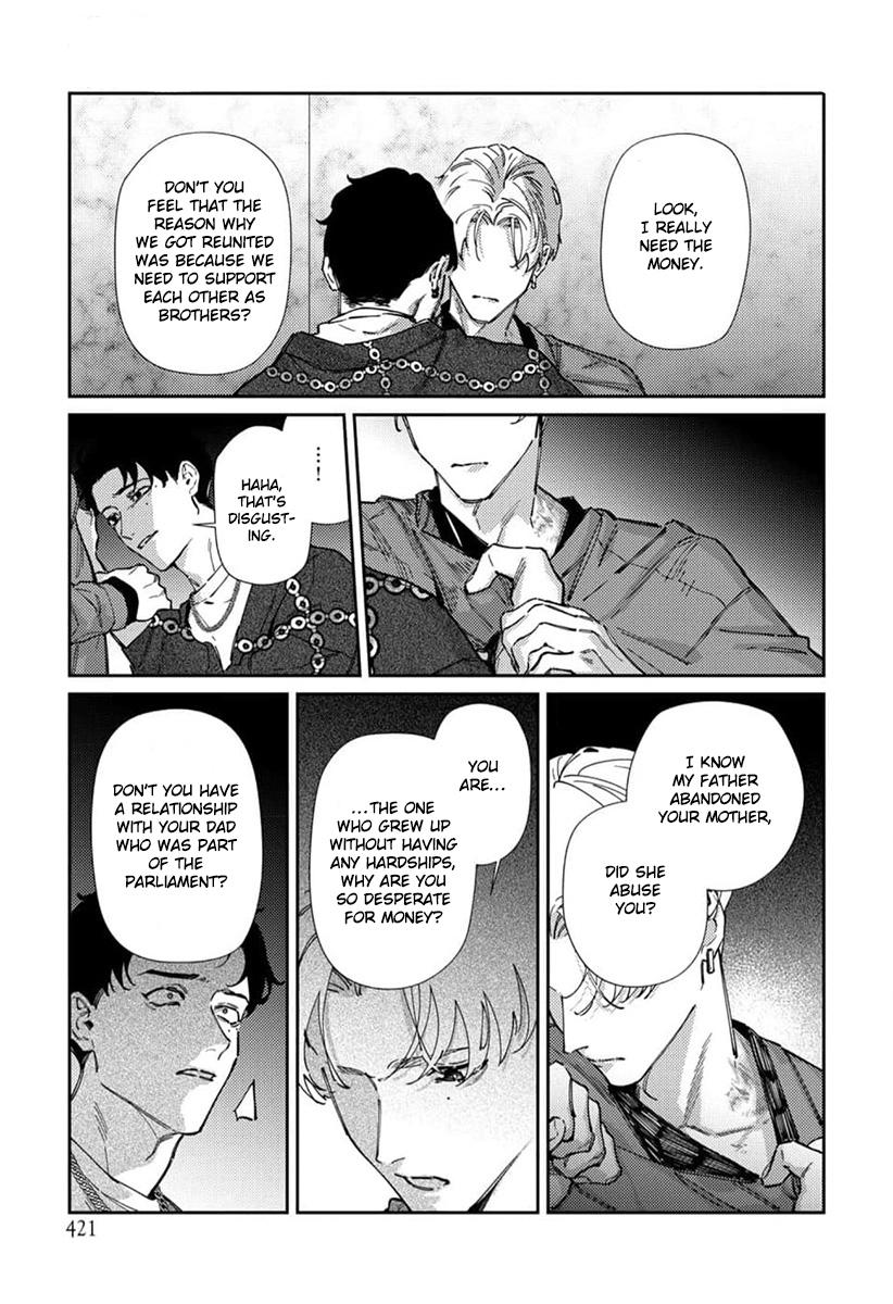 Harenai Sekai de Kimi Dake Mieru Vol. 1 Ch. 6 第18页