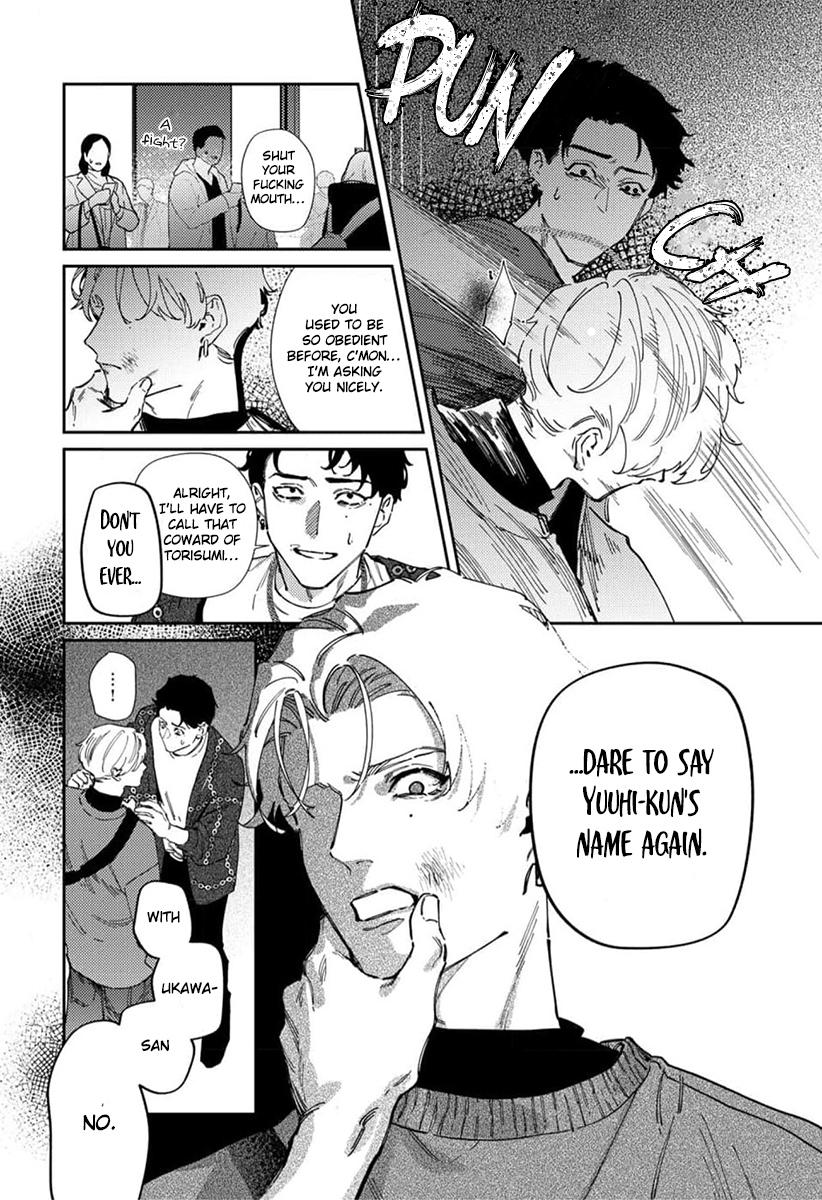 Harenai Sekai de Kimi Dake Mieru Vol. 1 Ch. 6 第19页