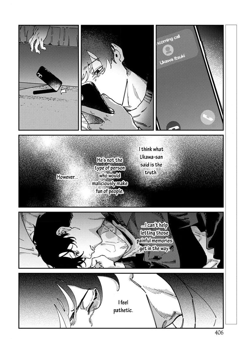 Harenai Sekai de Kimi Dake Mieru Vol. 1 Ch. 6 第3页