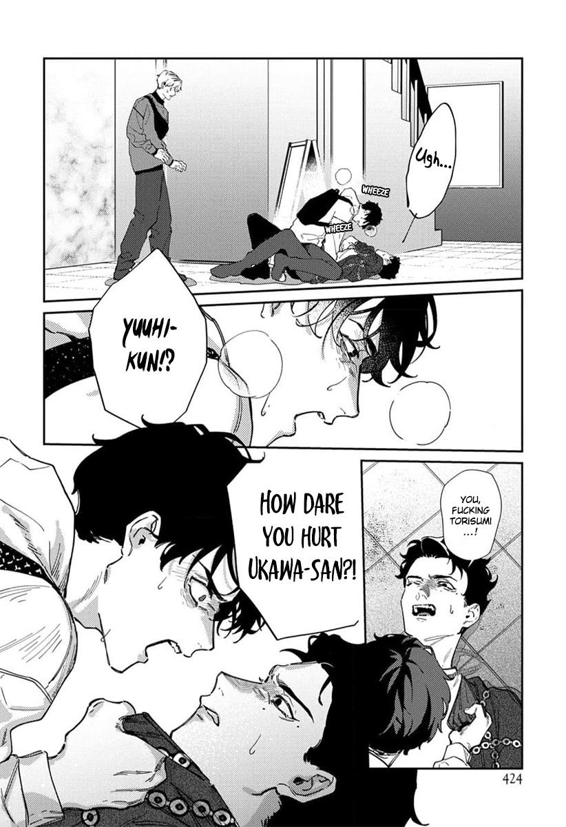 Harenai Sekai de Kimi Dake Mieru Vol. 1 Ch. 6 第21页