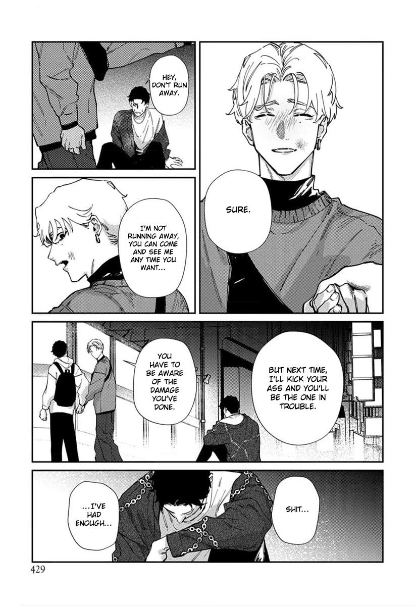 Harenai Sekai de Kimi Dake Mieru Vol. 1 Ch. 6 第26页
