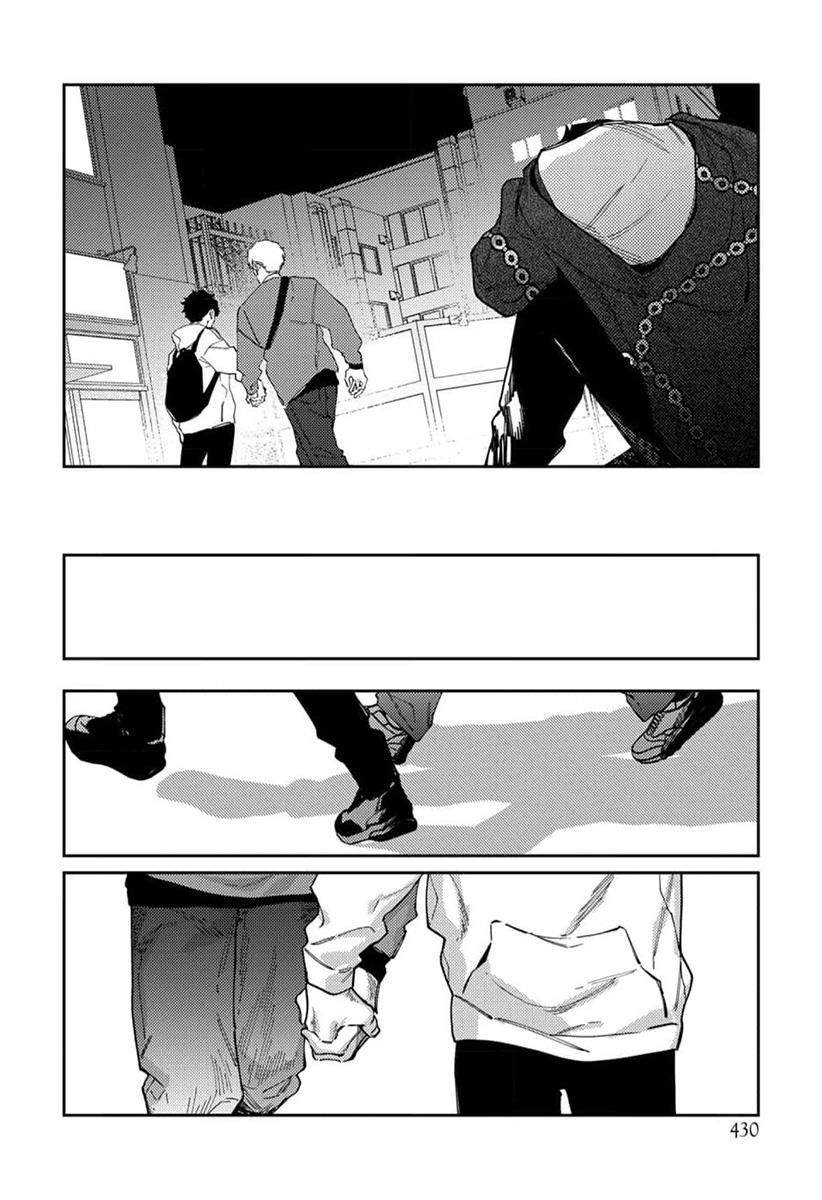 Harenai Sekai de Kimi Dake Mieru Vol. 1 Ch. 6 第27页