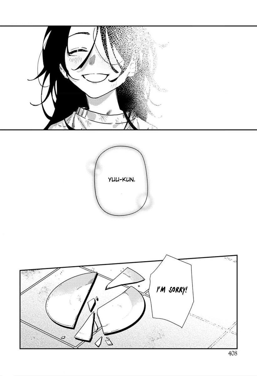 Harenai Sekai de Kimi Dake Mieru Vol. 1 Ch. 6 第5页