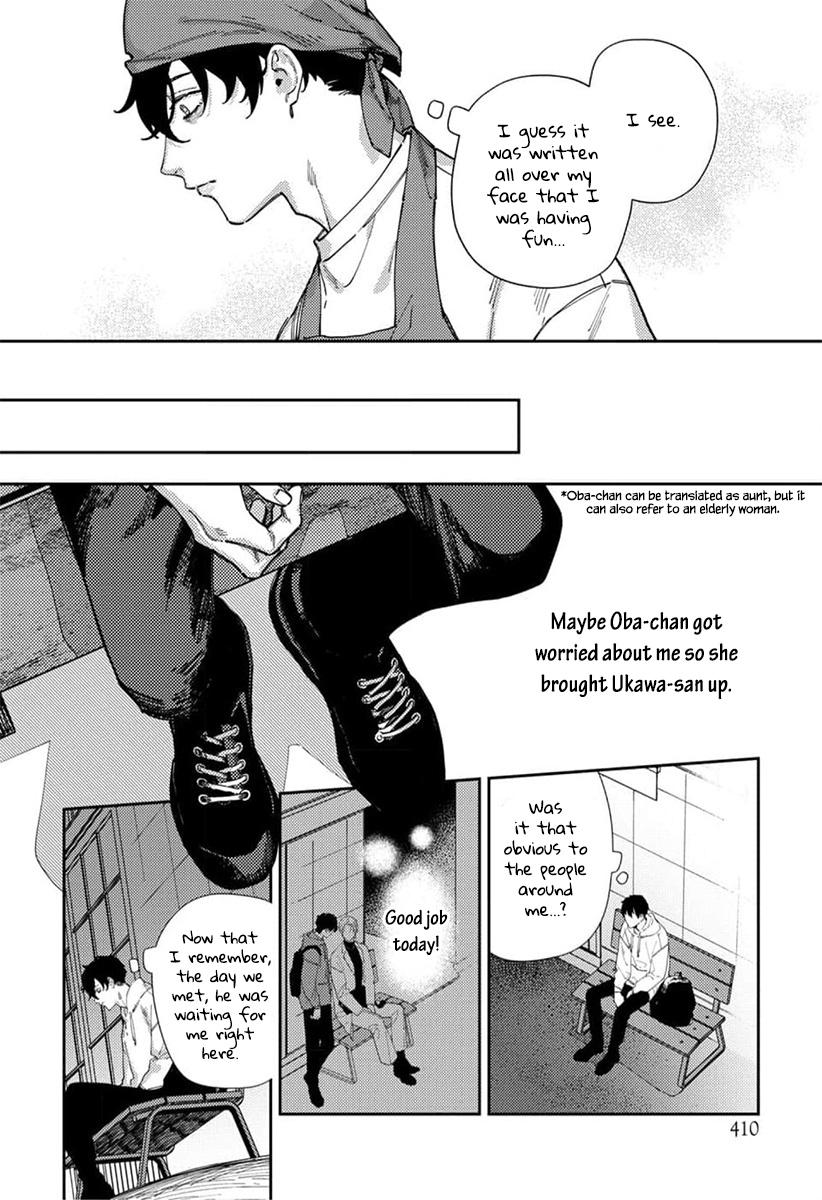 Harenai Sekai de Kimi Dake Mieru Vol. 1 Ch. 6 第7页