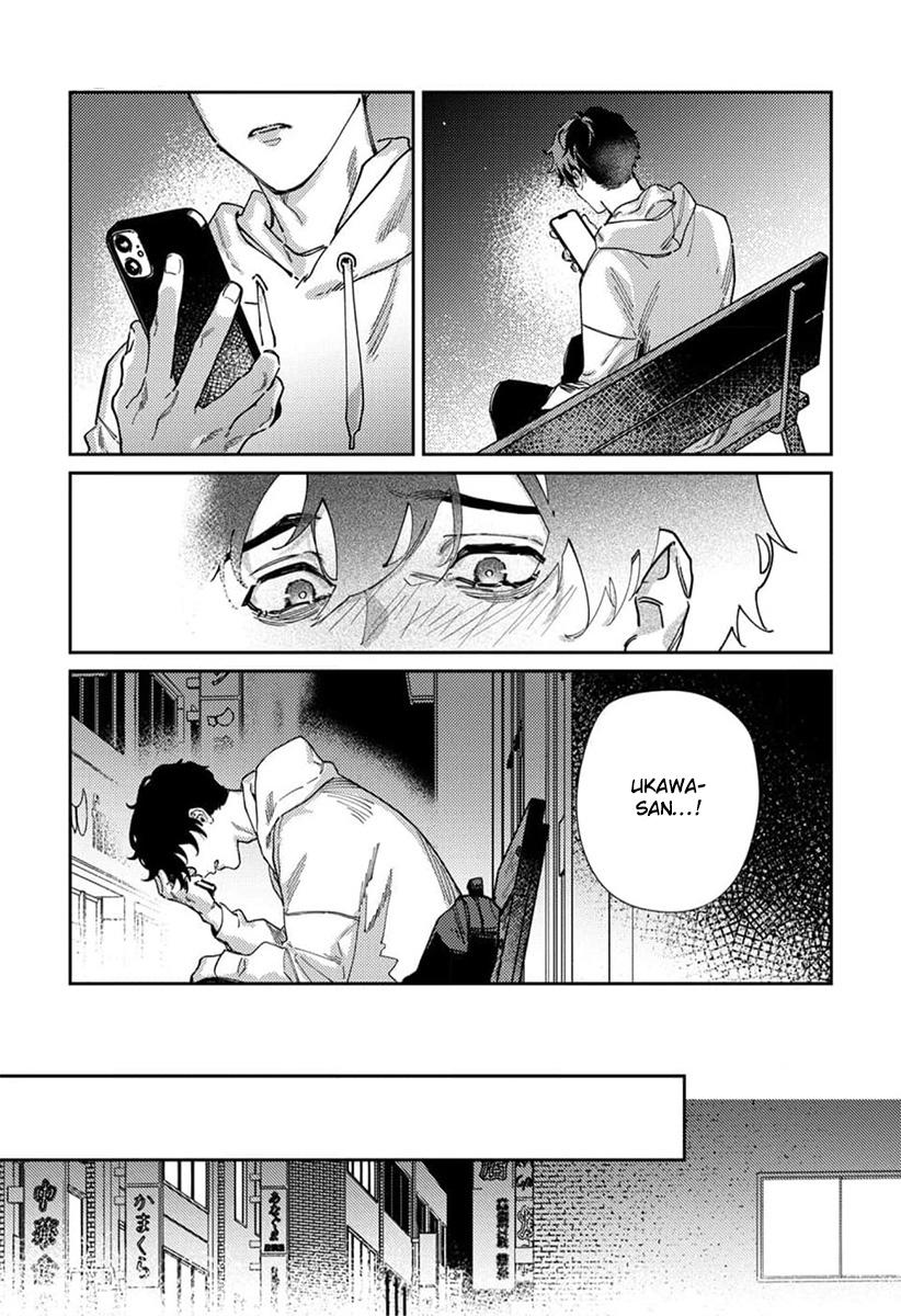 Harenai Sekai de Kimi Dake Mieru Vol. 1 Ch. 6 第10页