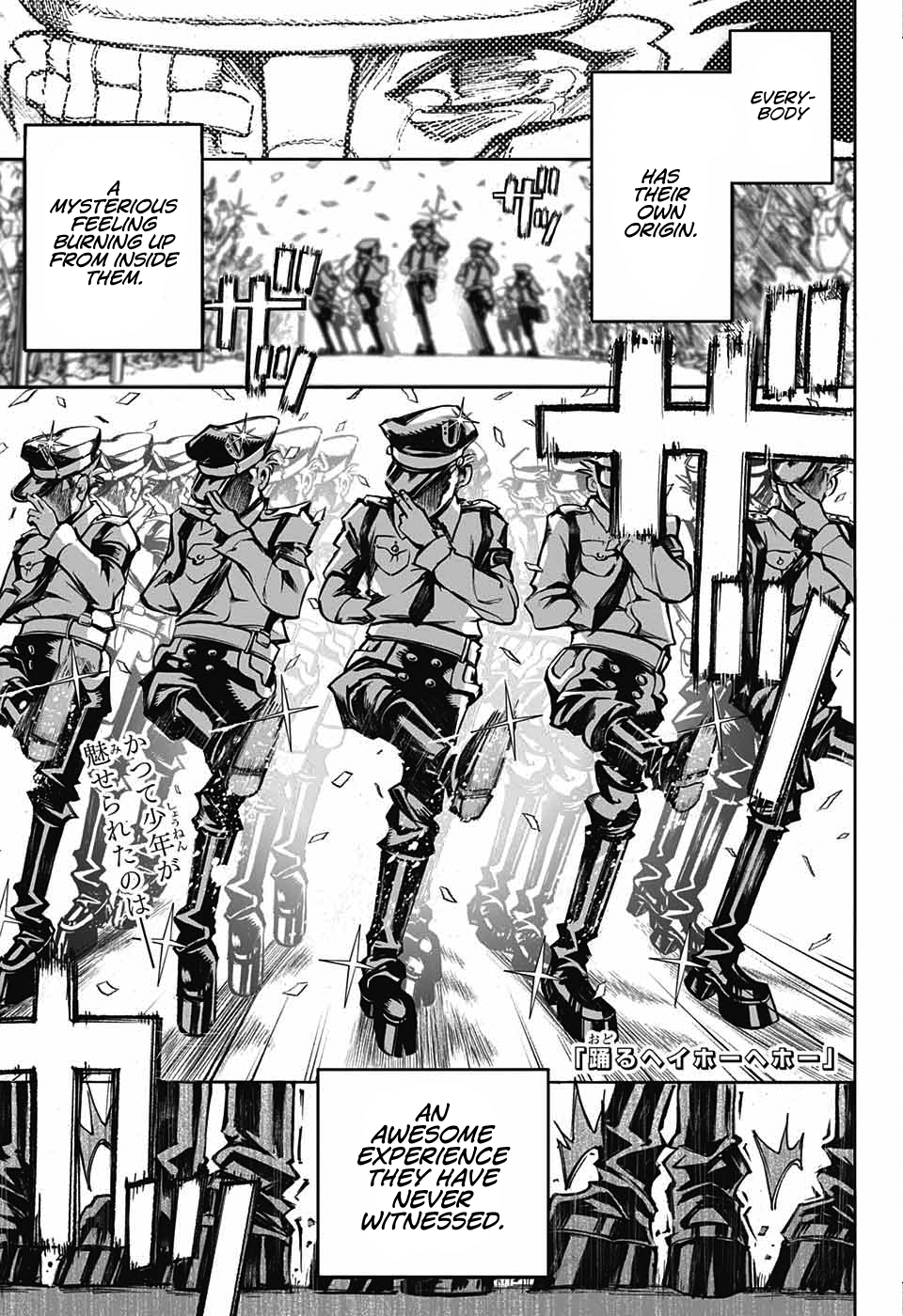 Dancing Heihou Hehou 第1页