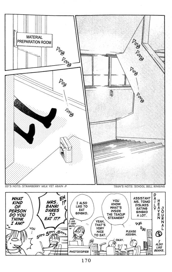 Hitsuji no Namida Vol. 1 Ch. 6 第2页