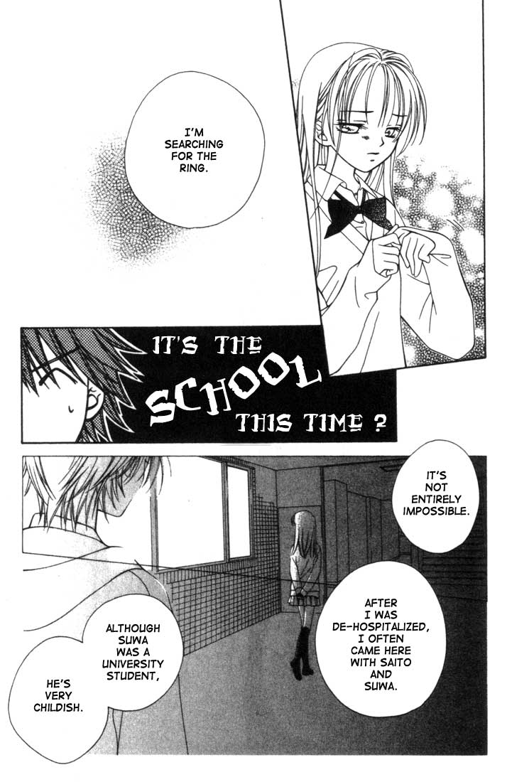 Hitsuji no Namida Vol. 1 Ch. 6 第13页