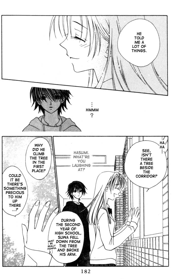 Hitsuji no Namida Vol. 1 Ch. 6 第14页