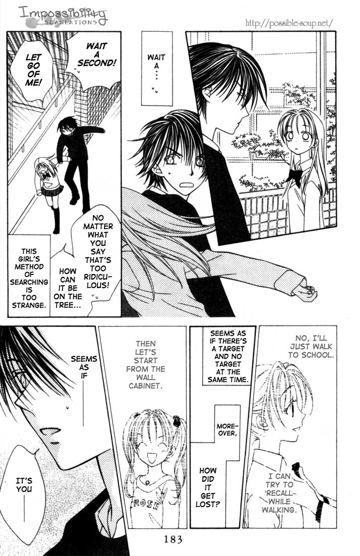 Hitsuji no Namida Vol. 1 Ch. 6 第15页