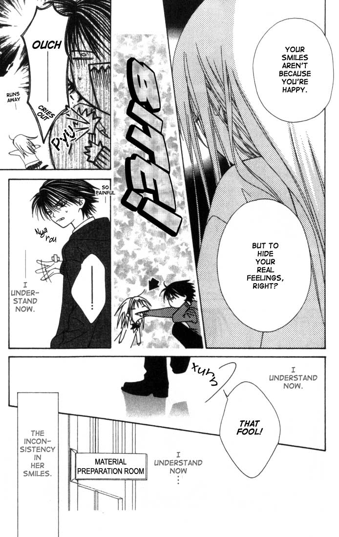 Hitsuji no Namida Vol. 1 Ch. 6 第17页