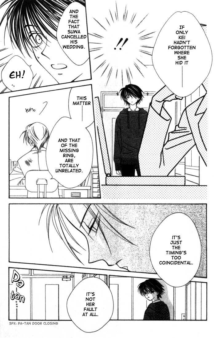 Hitsuji no Namida Vol. 1 Ch. 6 第19页