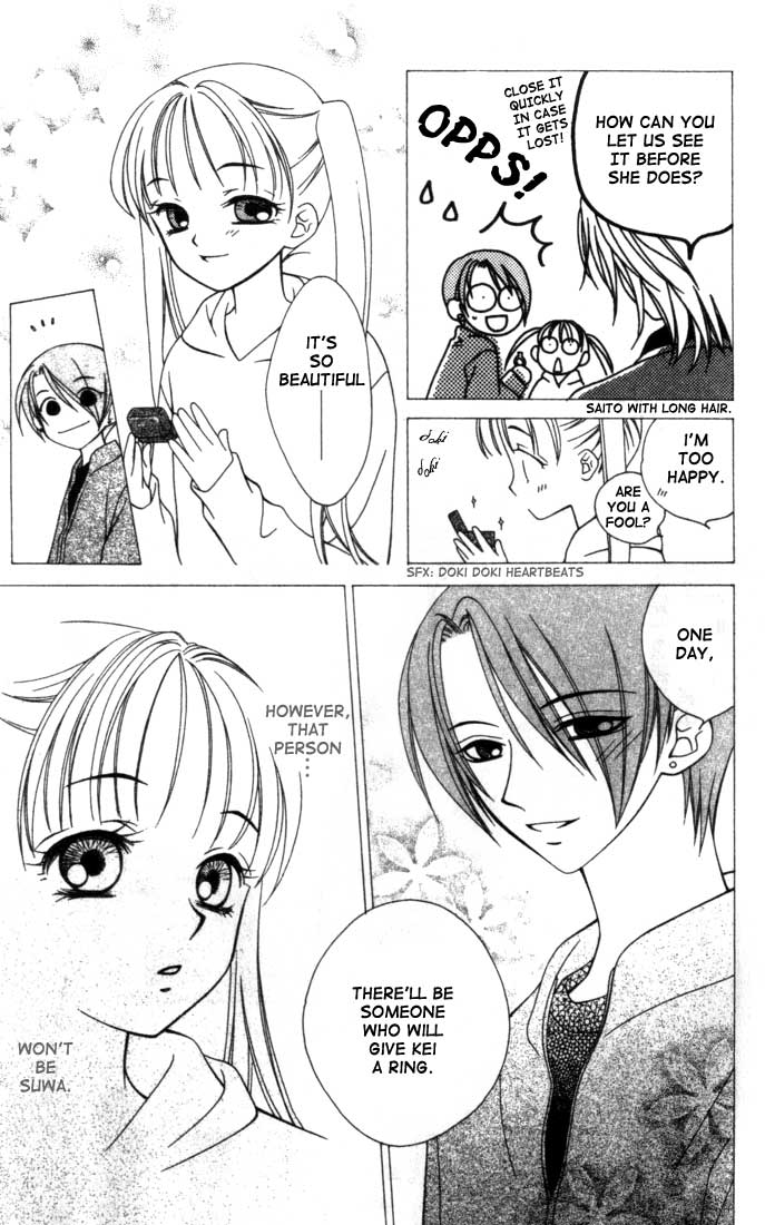 Hitsuji no Namida Vol. 1 Ch. 6 第21页
