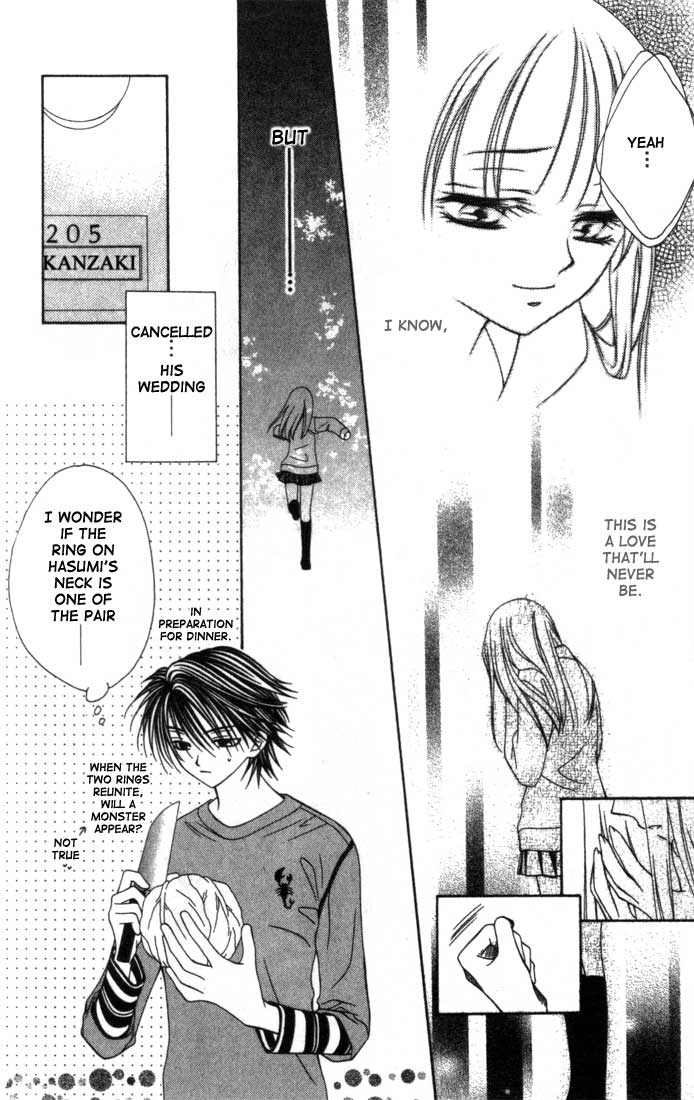 Hitsuji no Namida Vol. 1 Ch. 6 第22页