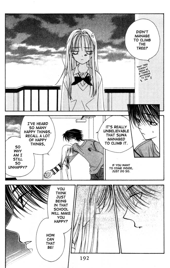 Hitsuji no Namida Vol. 1 Ch. 6 第24页