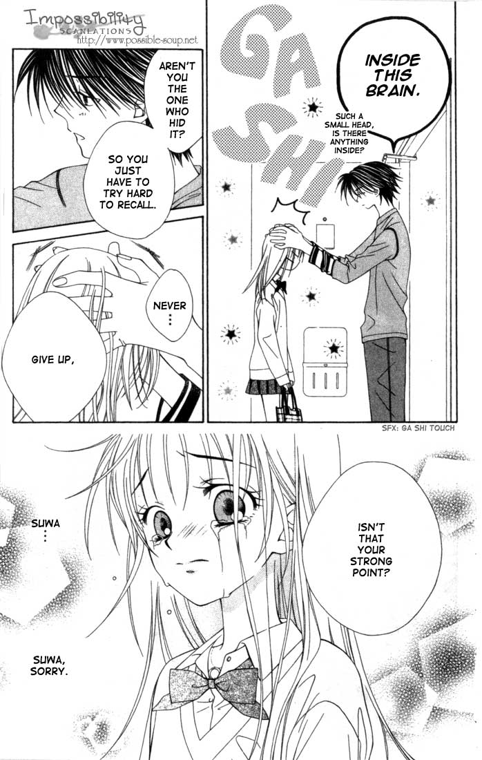 Hitsuji no Namida Vol. 1 Ch. 6 第27页